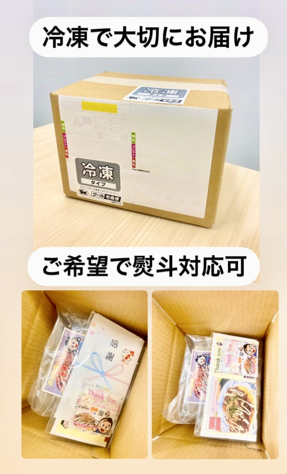 ★大阪ぼてぢゅう 豚玉 お好み焼　7 枚　レビュー投稿で 【おまけつき】（冷凍便）大阪ぼてじゅう