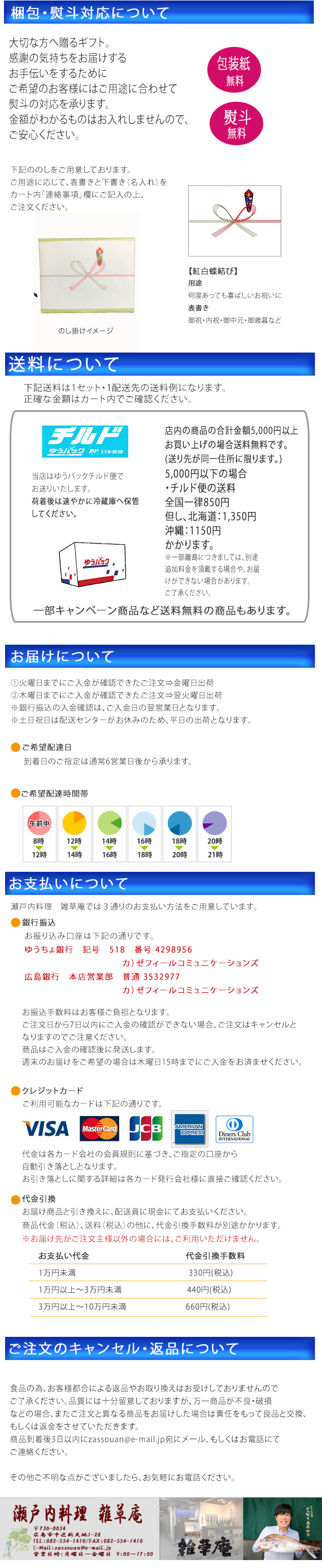 広島県産 牡蠣のオイル漬け＆音戸のちりめんアヒージョ 瀬戸内セット
