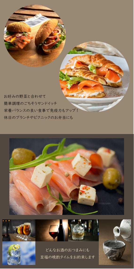 スモークサーモン（サラダ用）70g×6PC【漬魚・魚加工品】【送料無料】訳あり 宅飲み