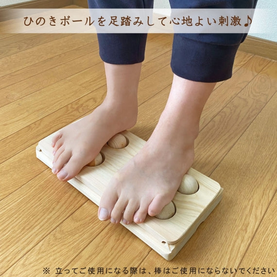 みんなの足うらくん【日本製/国産ひのき】　足つぼ 足ツボ マッサージ 足裏マッサージ マッサージボール 木製 木 ヒノキ 桧 檜 日本製 健康器具 足踏み 足裏 足首 ストレッチ 官足法 天然木