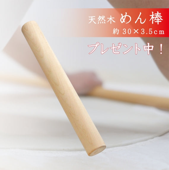 みんなの めん台（足付）【国産品/天然木】 足つき 木工職人 手作り