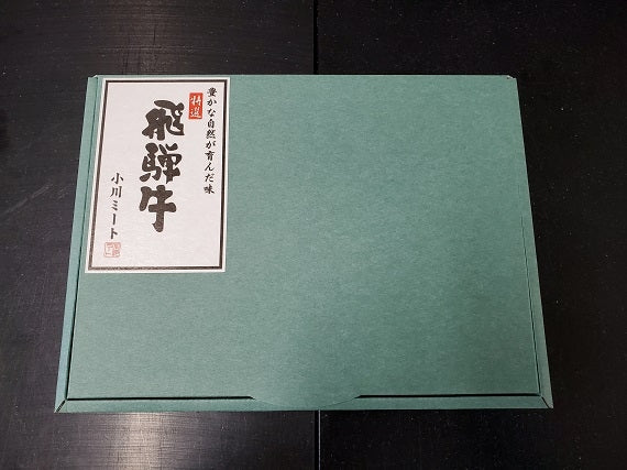 Ａ５等級飛騨牛サーロインステーキ用【精肉・肉加工品】