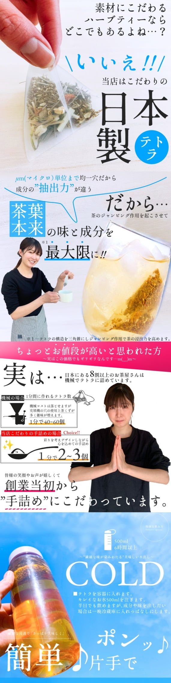 【送料無料・ネコポス便】『愛媛ブラッドオレンジの花ジャスミンティー』 水出し用