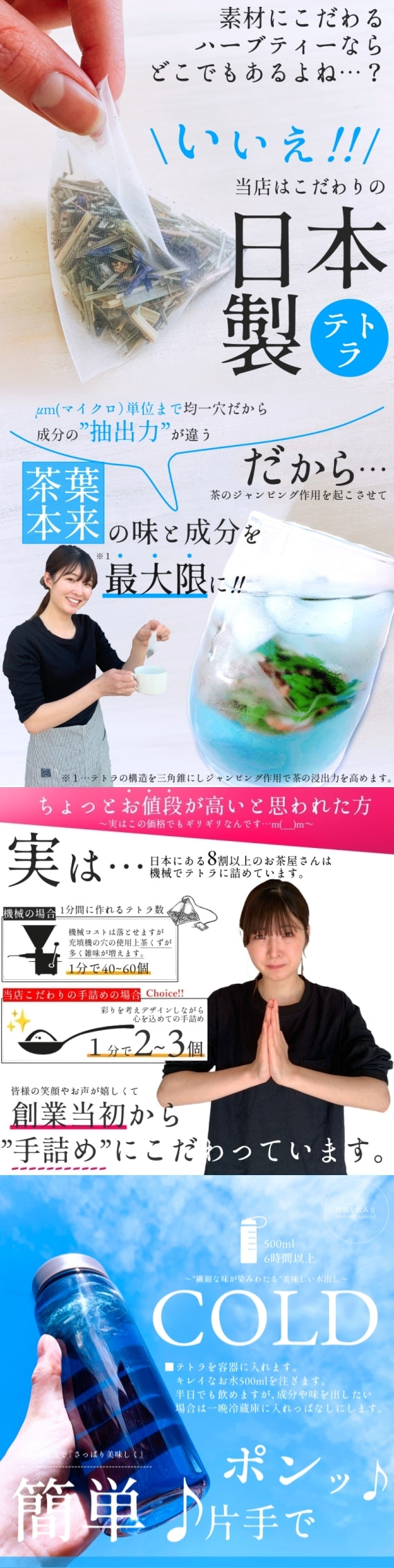 【送料無料・ネコポス便】この夏、1番の人気者! 『愛媛いよかんの空色ミントティー』 水出し用