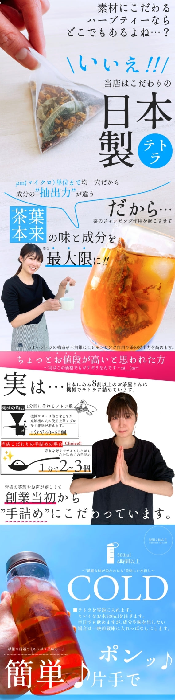 【送料無料・ネコポス便】負けないぞ、夏バテ! 『愛媛みかんのルイボスティー』水出し用・ビタミン、ミネラルたっぷり！