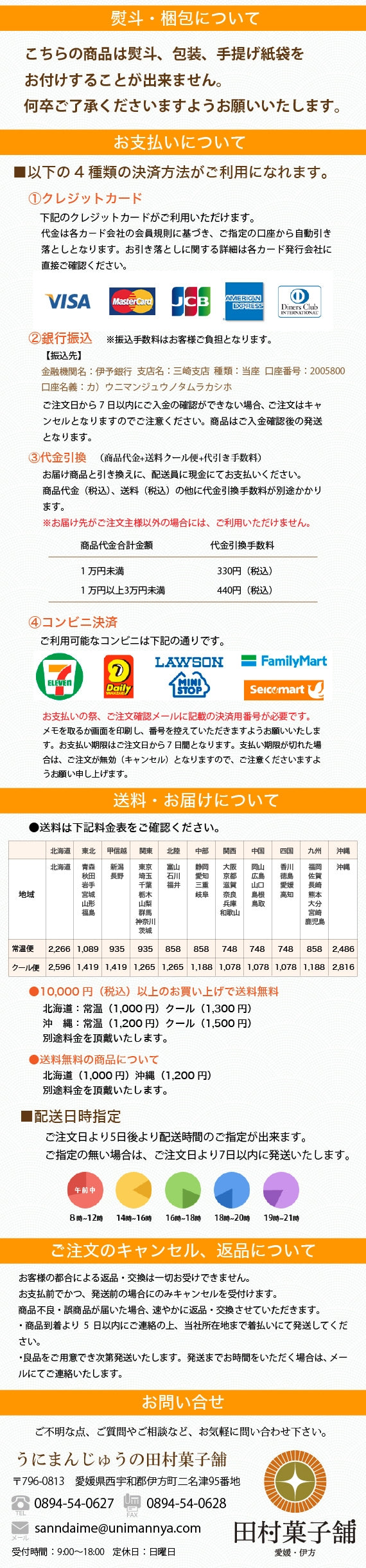 和菓子職人が作る伝説の「クリーム金時ぱん」5個入り
