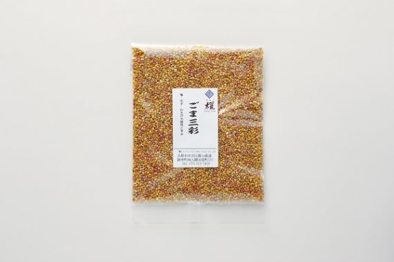 「衝撃のごま」ごま三彩 60ｇ【京都 錦市場 櫂 KAI】