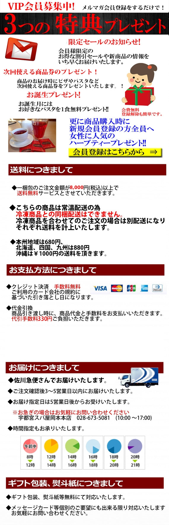 【送料サービス】【レトルト10食】『常温保存OK! ]】宇都宮スパ屋の濃厚ミートソース～レトルトソース