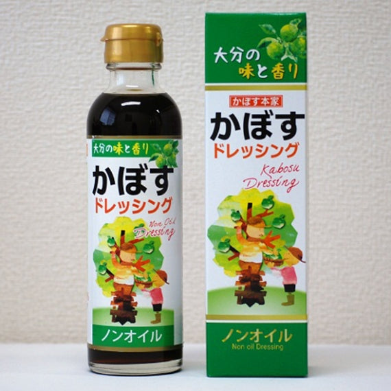 ★RKBテレビ「まじもん！」で紹介！★かぼすドレッシング　ノンオイル200ml