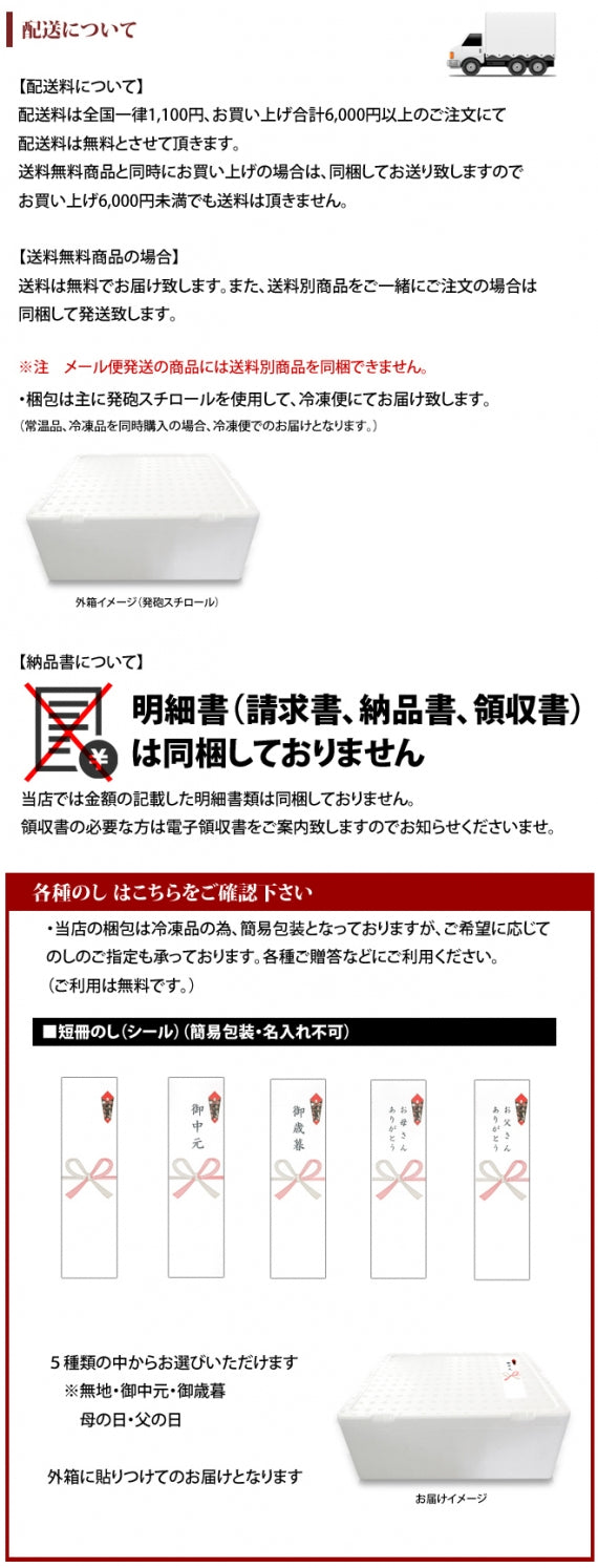 粋なしめ鯖 かぶら漬 6枚入セット　/　粋なしめ鯖 かぶら漬×６