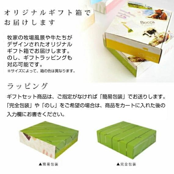 【牧家の定番】白いプリン（3本入り）＜Ｆ＞