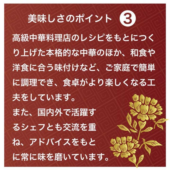 【5月7~13日ポイント7倍】 ふかひれ姿煮3個セット