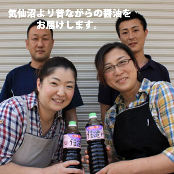 平野本店 マツコ絶賛　うま造り1000ml。気仙沼の万能浅漬けの素