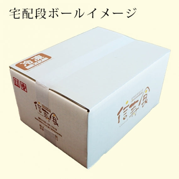 信州 食べつくしセット(そば、おやき、おこわ)