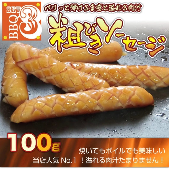 焼肉 セット 牛肉 肉 バーベキュー カルビセット 3種盛り ソーセージ お試し お歳暮 ギフト 食品 プレゼント お祝い キャンプ キャンプ飯