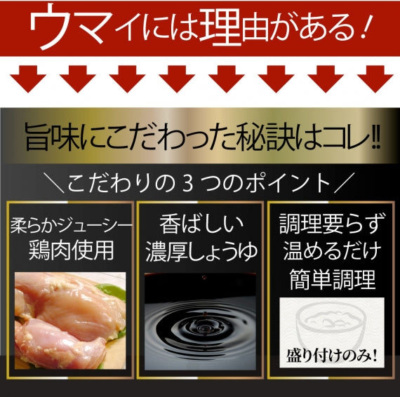 炭火 焼鳥 3種 ミックス 20本 もも串 かわ串 ねぎま串 盛り合わせ 惣菜 クリスマス やきとり 焼き鳥 温めるだけ 湯煎 おつまみ あすつく 冷凍食品