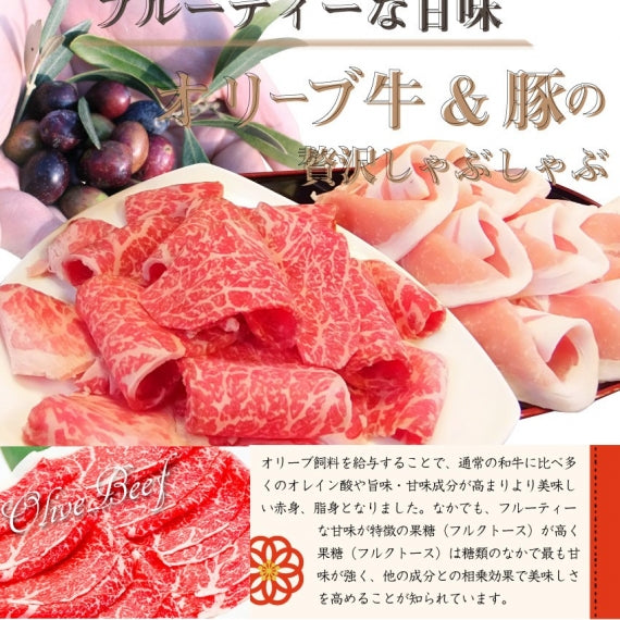 牛肉 肉 しゃぶしゃぶ 6人前 野菜付き セット 鍋セット 食べ比べ オリーブ牛 オリーブ豚 黒毛和牛 讃岐うどん グルメ お歳暮 ギフト 食品 プレゼント お祝い