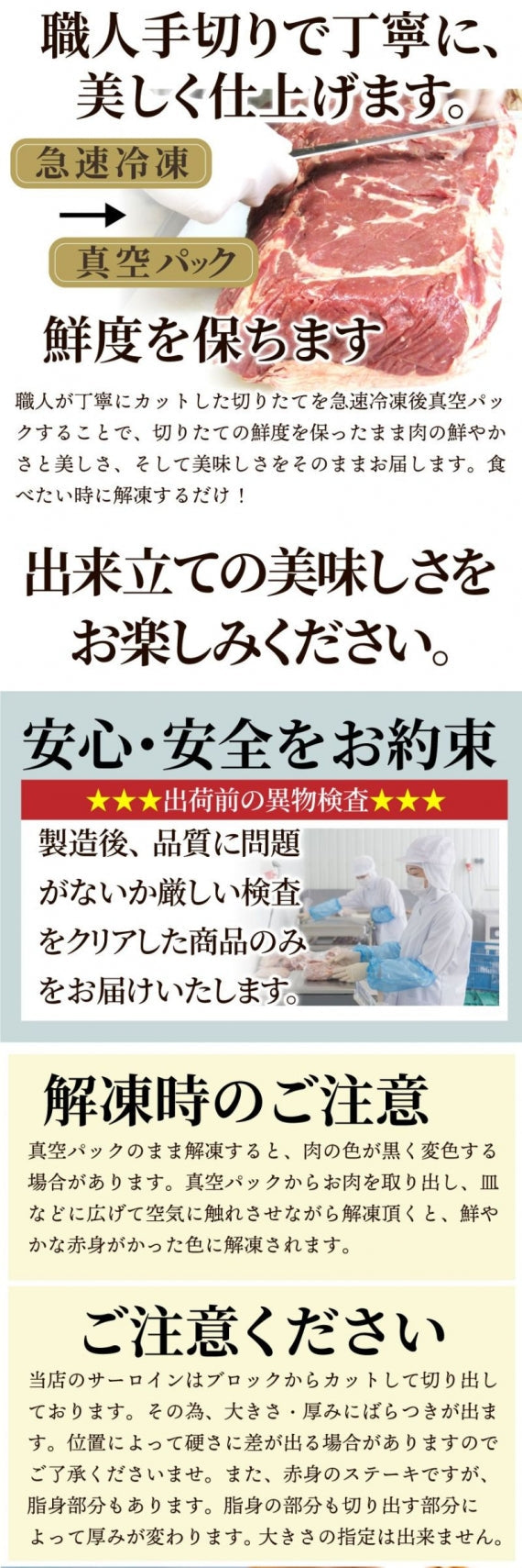 牛肉 肉 サーロイン ステーキ リッチな 赤身 贅沢 ステーキ セット お歳暮 ギフト 食品 プレゼント 女性 男性 お祝い 誕生日 プレゼント