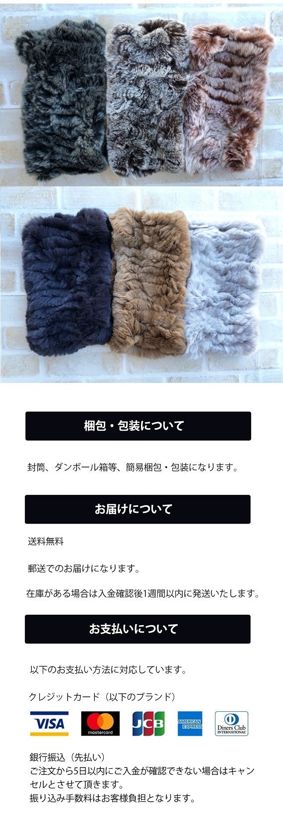 【全国送料無料】レッキスラビット・ネックウォーマー・プレミアム（6色カラーバリエーションのうち1色）高密度のラビット毛を使用したボリューム感・最高のフワフワ感と肌触り【婦人】【レディース】