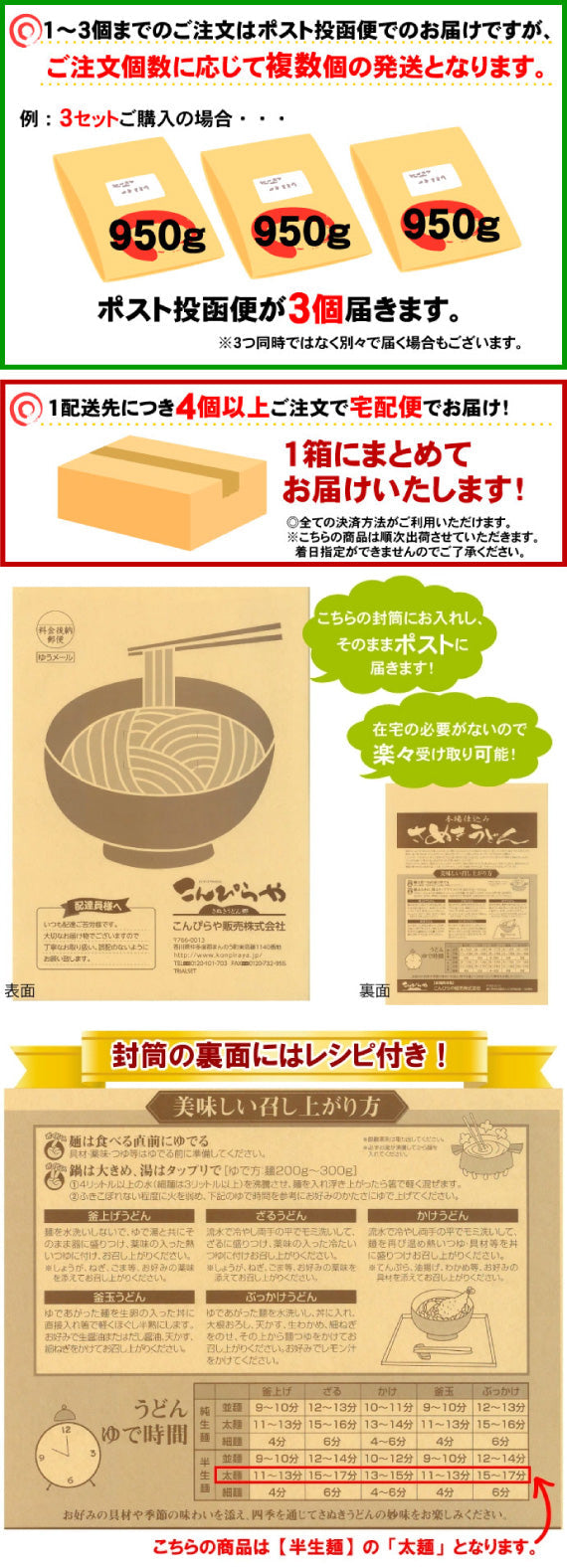 【お試し】1000円ポッキリ 送料無料 極太麺バージョン！【訳あり】半生極太讃岐うどん950g 規格外ですが味は本場さぬきうどん！ご家庭用にいかがですか？しかも送料無料 訳あり 食品 うどん 約10人前 ポスト投函便での配送(代金引換-後払い不可・着日指定不可)【半生麺】【太麺】