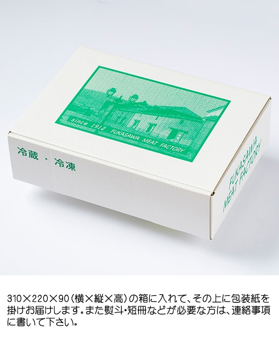 《お得！送料込み価格※一部地域を除く》小樽の老舗肉屋燻製ジンギスカン6種盛り