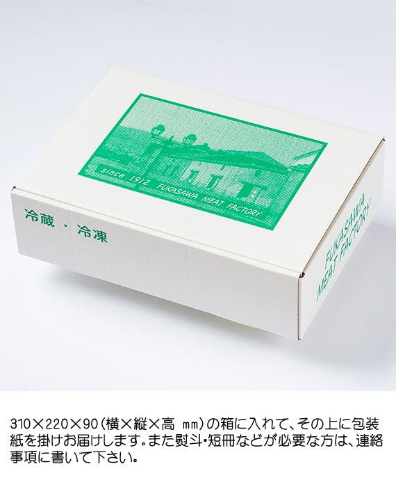 《お得！送料込み価格※一部地域を除く》小樽の老舗肉屋燻製ミート6種盛り