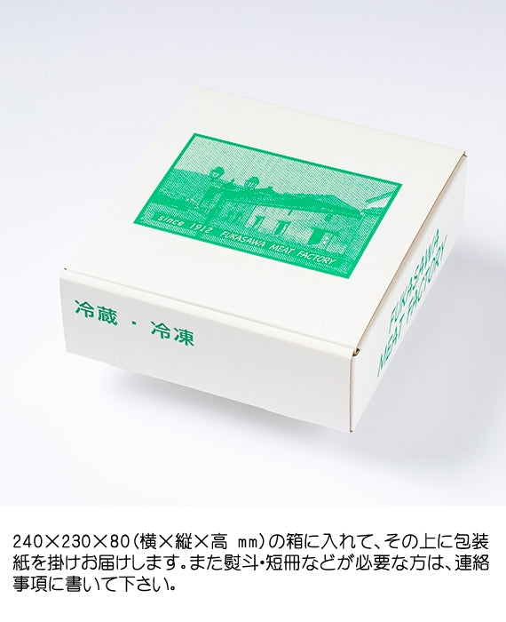 《お得！送料込み価格※一部地域を除く》小樽の老舗肉屋燻製ジンギスカン5種盛り