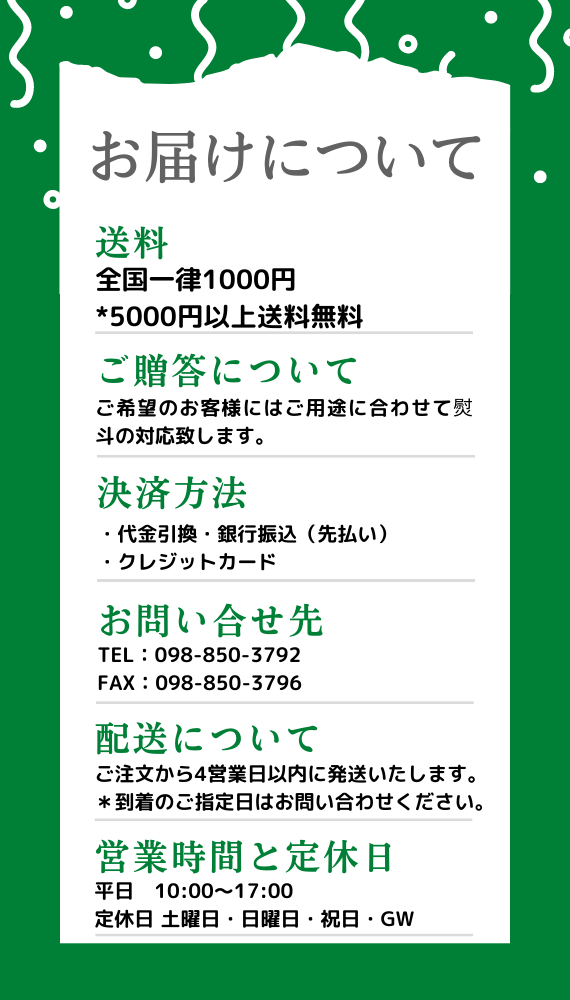 【送料無料】沖縄県産シークヮーサー搾り100％ストレート果汁360ml　3本セット