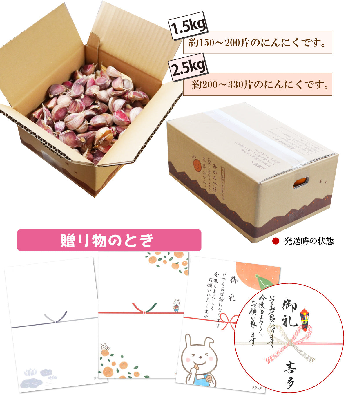 【SALE★割引中！】毎日、色んな料理に大活躍！！大容量★にんにく★＜佐賀県白石町ふくどみ産＞