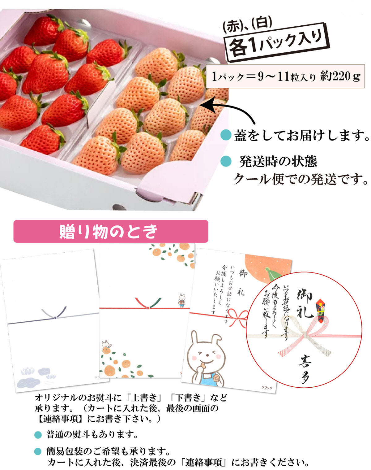 【甘味と酸味の織りなす美味しさ♪】赤と白のいちごのセット（「淡雪」＆「旬の赤いちご」各1パック入）＜佐賀県産＞