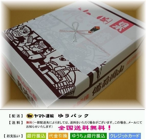 「岡山産最高級の桃」清水白桃 6個～8個（約1.8kg）【お中元2025】【フルーツ】【発送は7/20～7/31まで】
