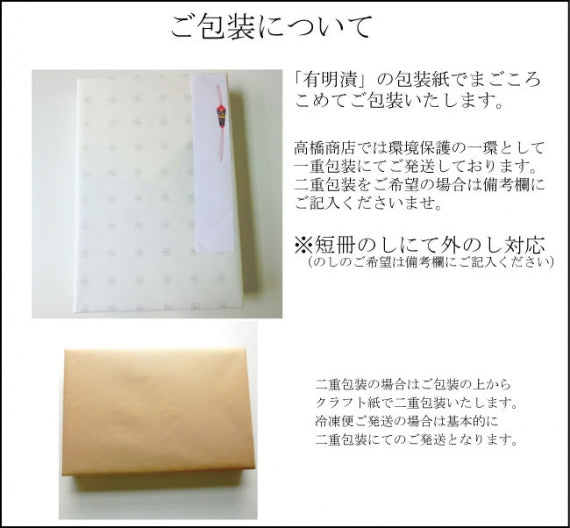 ■一口サイズのうなぎセイロ蒸し■　炙りうなぎ笹めし10個入【S-60】（国産）