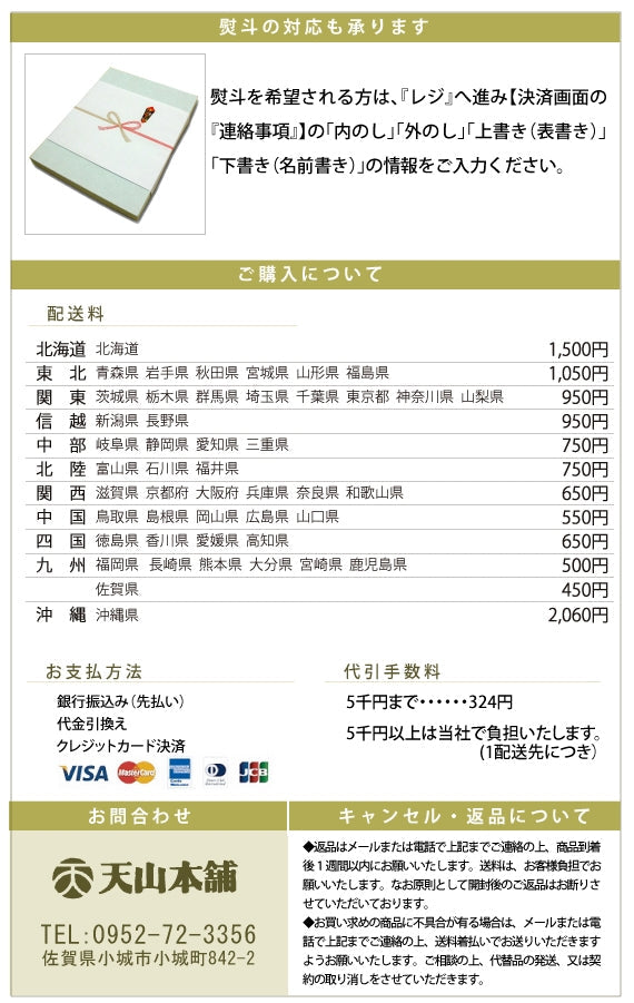 ごま羊羹（250g）【白ごま】