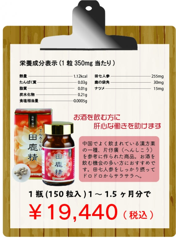 定価46,200円　食品大百科事典 4571104719182_01.jpg