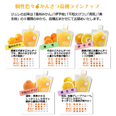 【送料無料】ジュース＆ジュレセットB　-ブラッドオレンジジュース・かんきつジュレの詰合せギフト-
