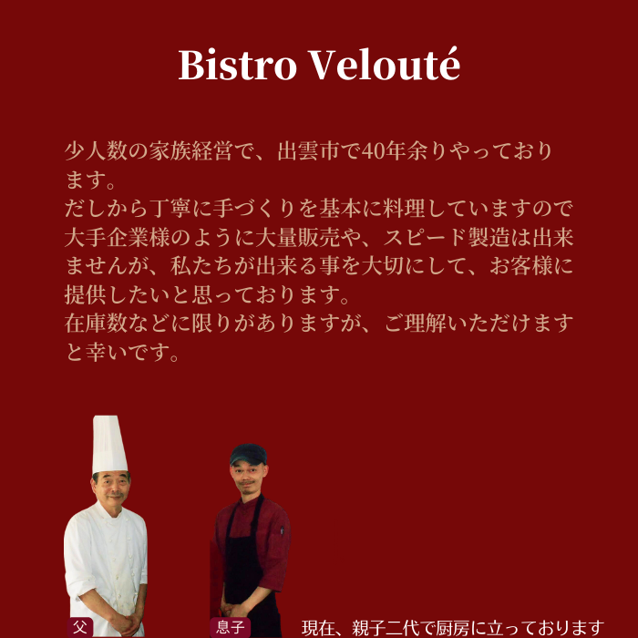 ごろっと しまね和牛カレー 4食セット