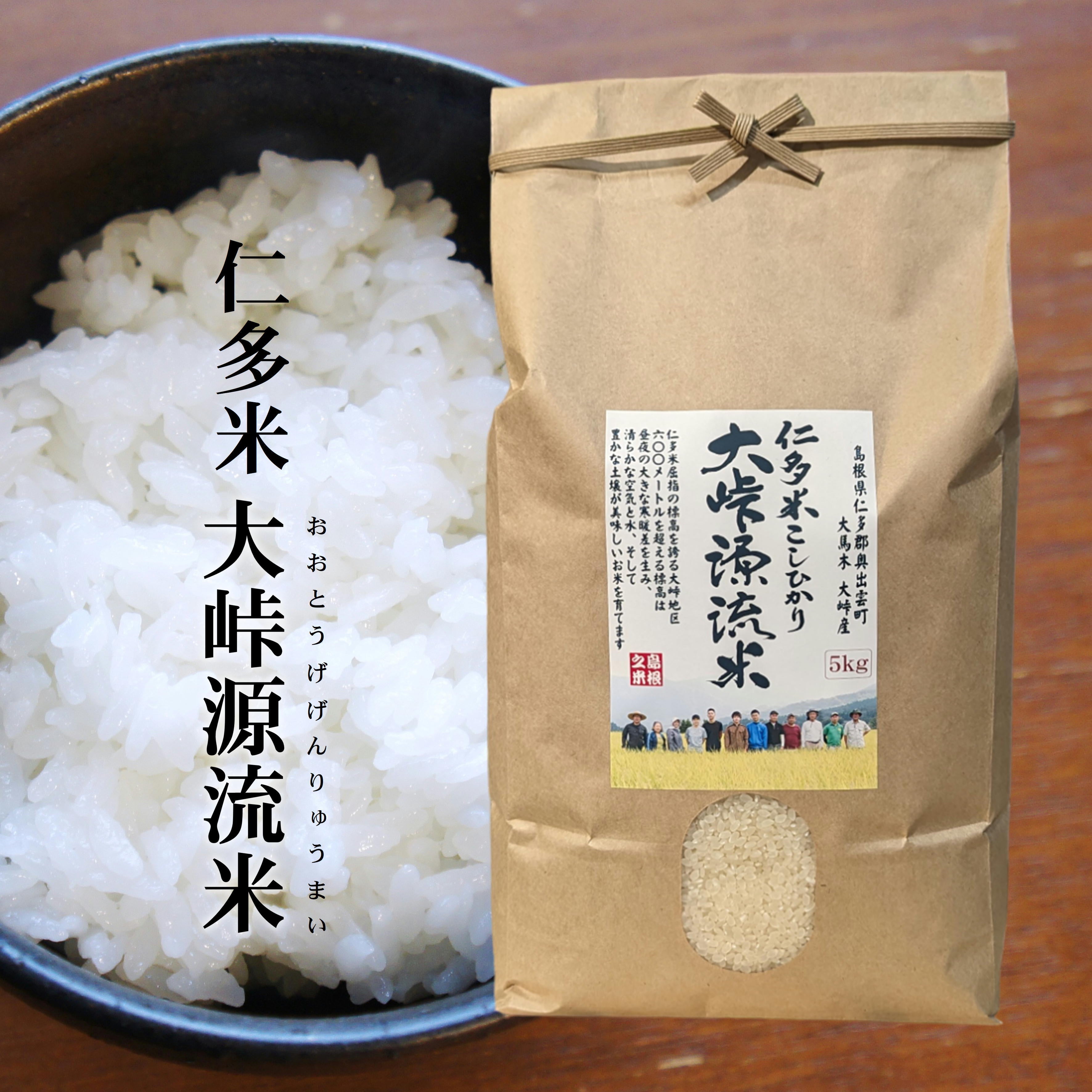 神輿ゲタ　天然木米ヒバ 神輿ゲタ 天然木米ヒバ よろしけれ - その他