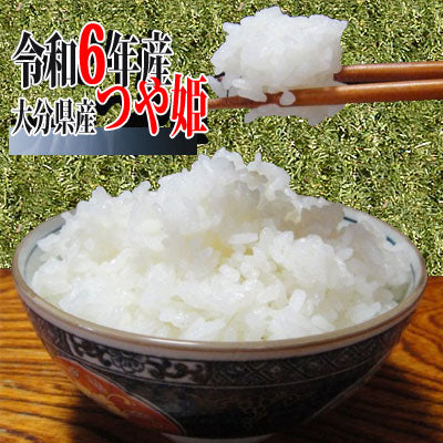 【令和6年産】大分県院内町産つや姫　5kg