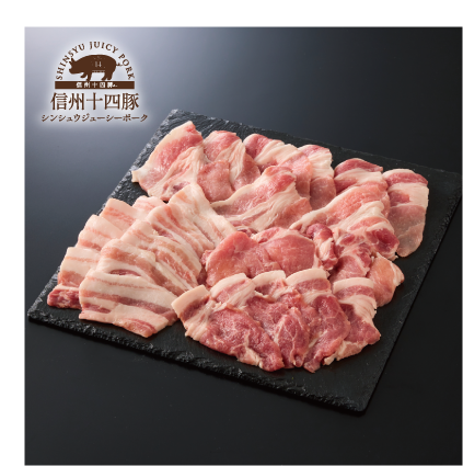 信州十四豚 焼肉食べくらべ３種セット＜600g＞