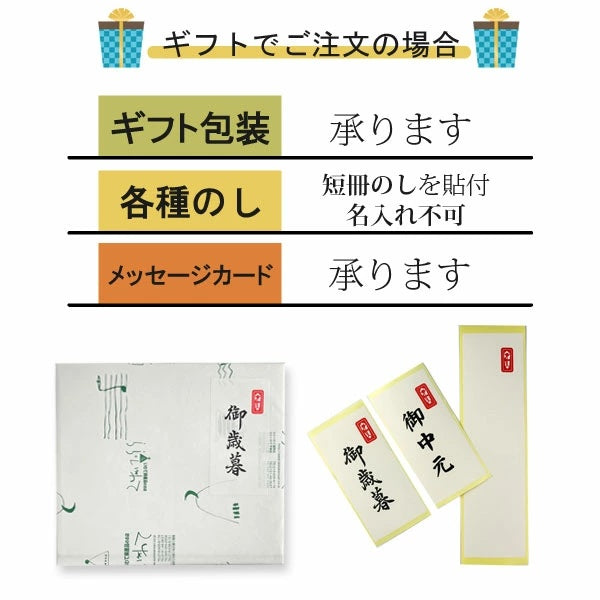 【予約受付開始】 冬 かもめの玉子 みかん 8個入【常温】