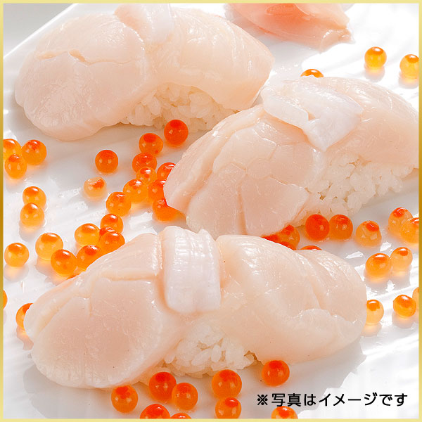 北海道産 ホタテ 300g お刺身用