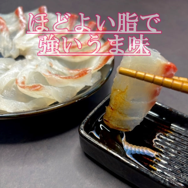 おいしいお刺身は冷凍庫の中にある日常！　冷凍真鯛柵パック総量たっぷり1kg入！！