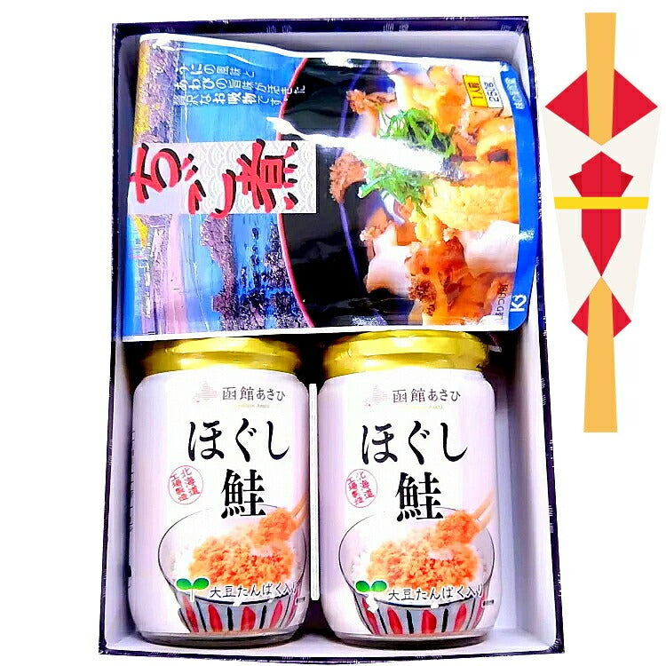 送料無料 青森シーフードギフト/八戸グルメ贈答Ｈセット（いちご煮スープ３個・ほぐし鮭２個） 豪華 贅沢 喜ばれる リッチ プレゼント 贈り物 父の日 母の日 敬老の日 お中元 お歳暮 おせち 返礼 お礼 志寸 志 快気祝い