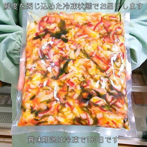 北寄華造り業務用大量１Ｋｇ ホッキ貝・数の子・昆布の高級醤油漬（自家消費OK）