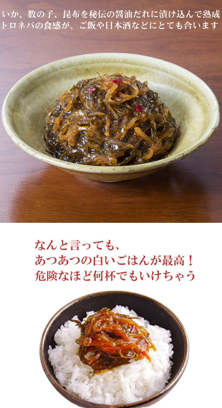 海翁堂の松前漬け１Kg 業務用【送料無料対応商品】