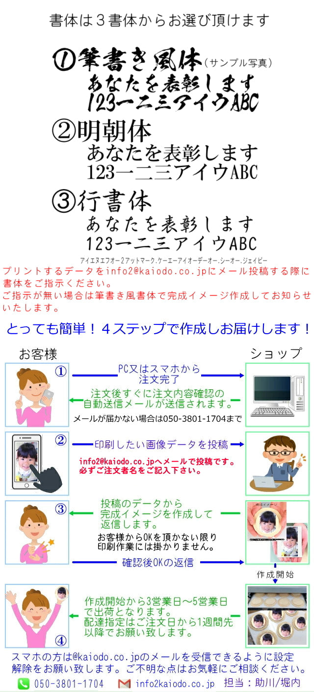 お父さんが喜ぶ食べられる感謝状A4シート ペーパー版サービス＆ギフト包装済（食べる賞状）