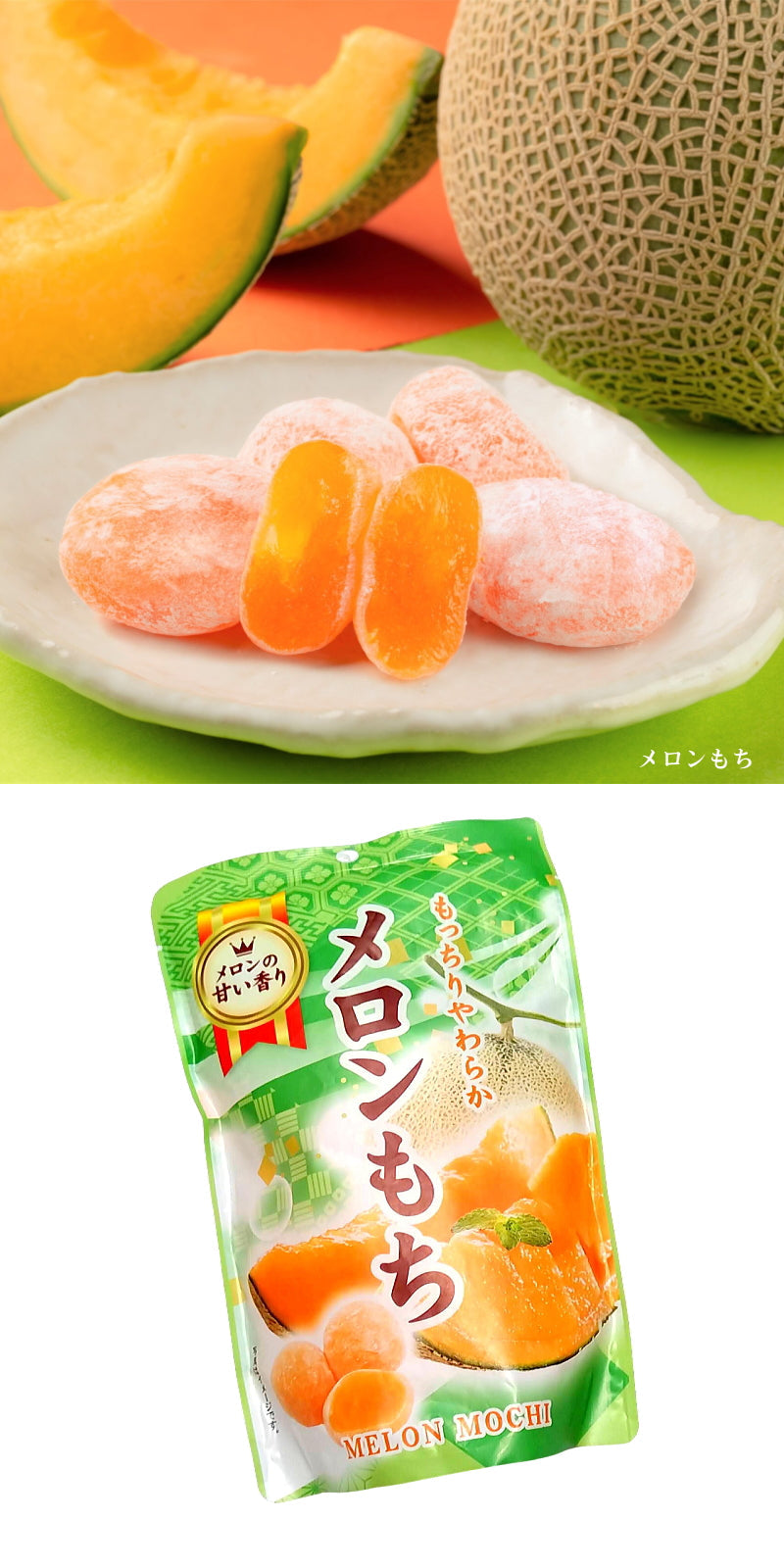 もちもちフルーツ餅の詰め合わせセット（りんご、シャインマスカット、桃、メロン、いちご）