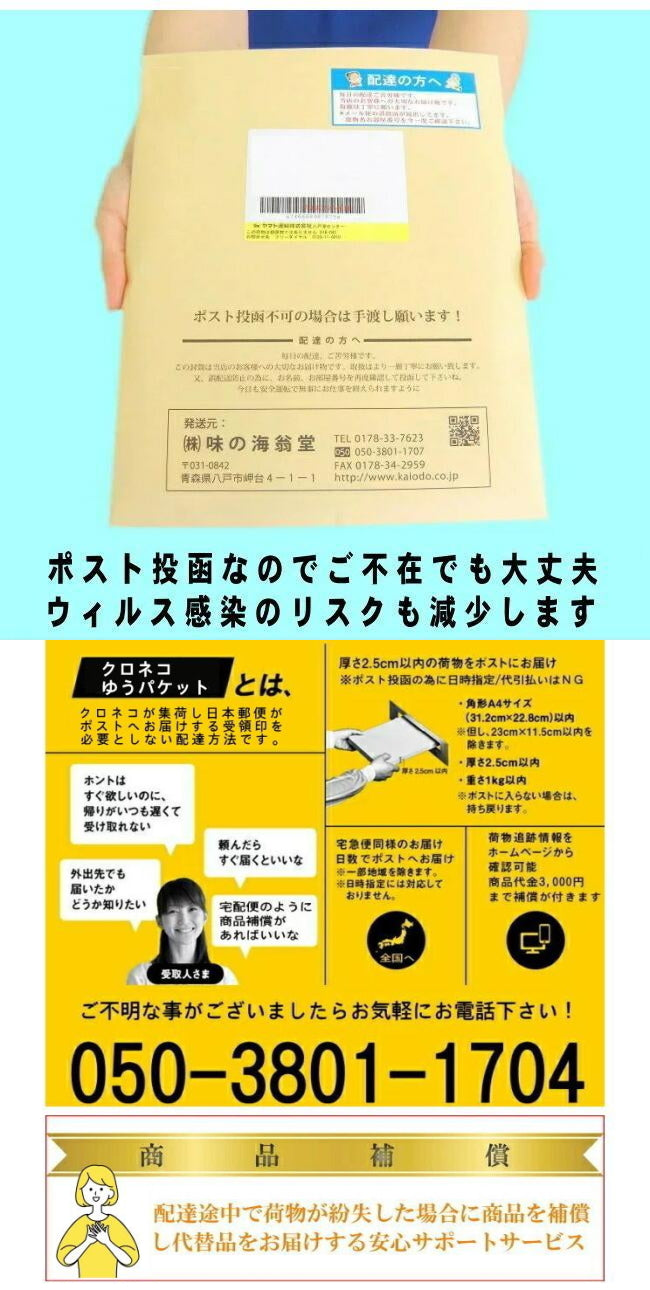 数量限定、特別ご奉仕品　猫足根昆布（ねこあし ねこんぶ） 40ｇ 昆布水の海藻パワー活性ネバネバ成分で老けないカラダ作り（送料込み）