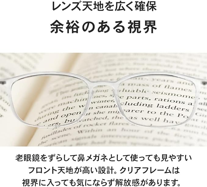 ケースに入れてもわずか７ｍｍ！スマホよりうすい女性のためのモバイル老眼鏡 SL-R61