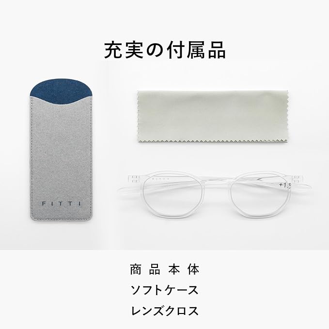 メガネユーザーに！ 近くをより見やすくする メガネの上からかける